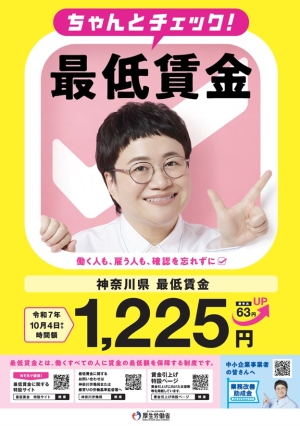 �_�ސ쌧�x�`���V