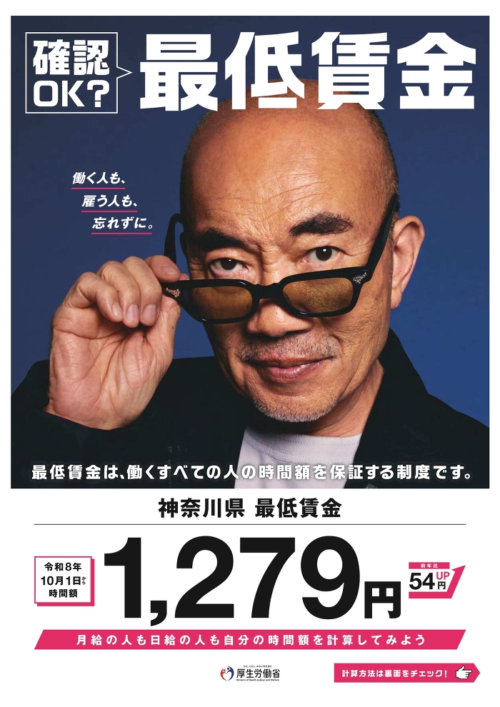 �_�ސ쌧�x�`���V