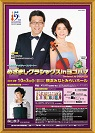 めざクラ ヨコハマ 2012年 めざクラ ヨコハマ 2012年