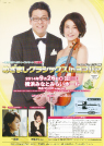 めざクラ ヨコハマ 2014年 めざクラ ヨコハマ 2014年
