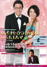 めざクラ ヨコハマ 2015年 めざクラ ヨコハマ 2015年