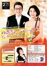 めざクラ ヨコハマ 2017年 めざクラ ヨコハマ 2017年